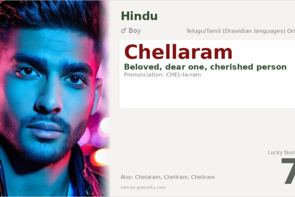 Chellaram Meaning — Origin, Gender & Details (2025)
