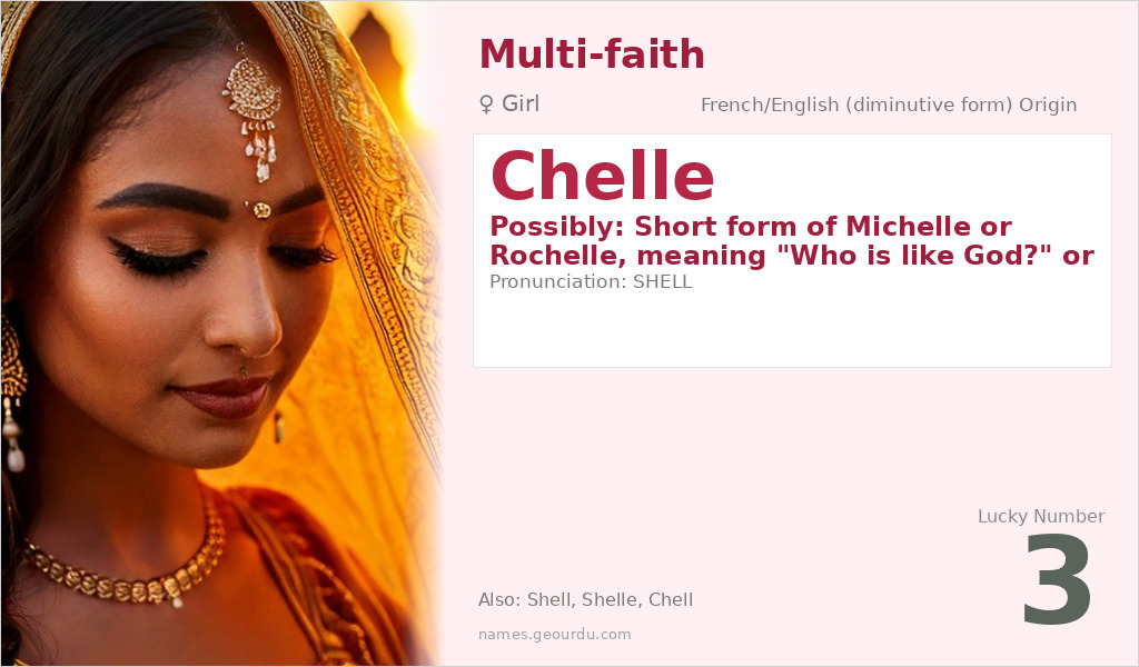 Chelle Name Meaning and Details
