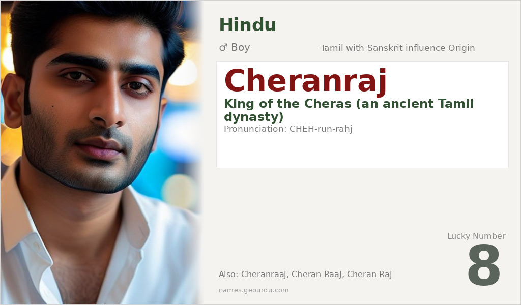 Cheranraj Name Meaning and Details