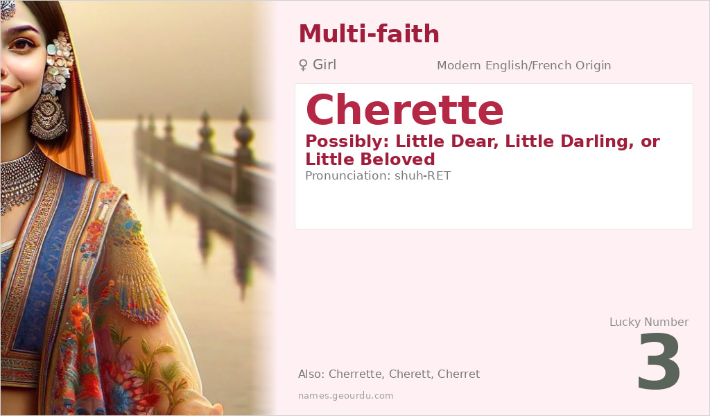 Cherette Name Meaning and Details
