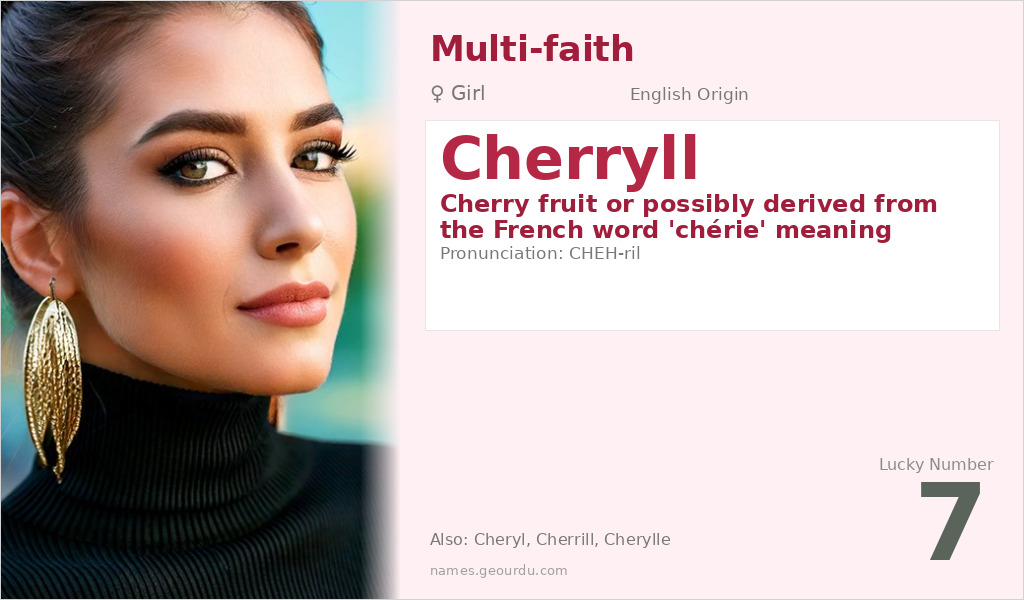 Cherryll Name Meaning and Details