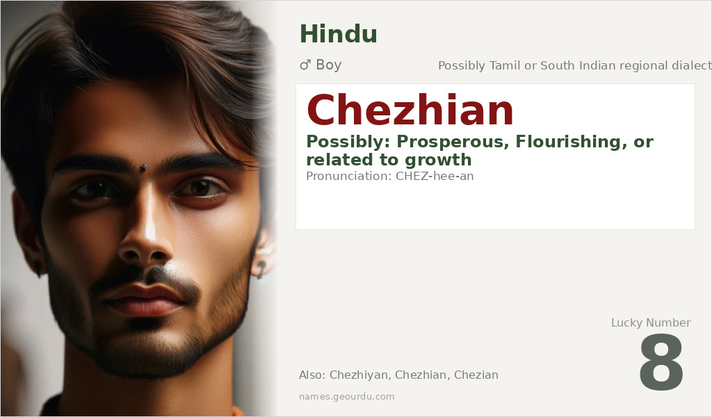 Chezhian Name Meaning and Details