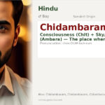 Chidambaram Name Meaning and Details