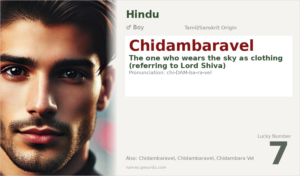 Chidambaravel Name Meaning and Details