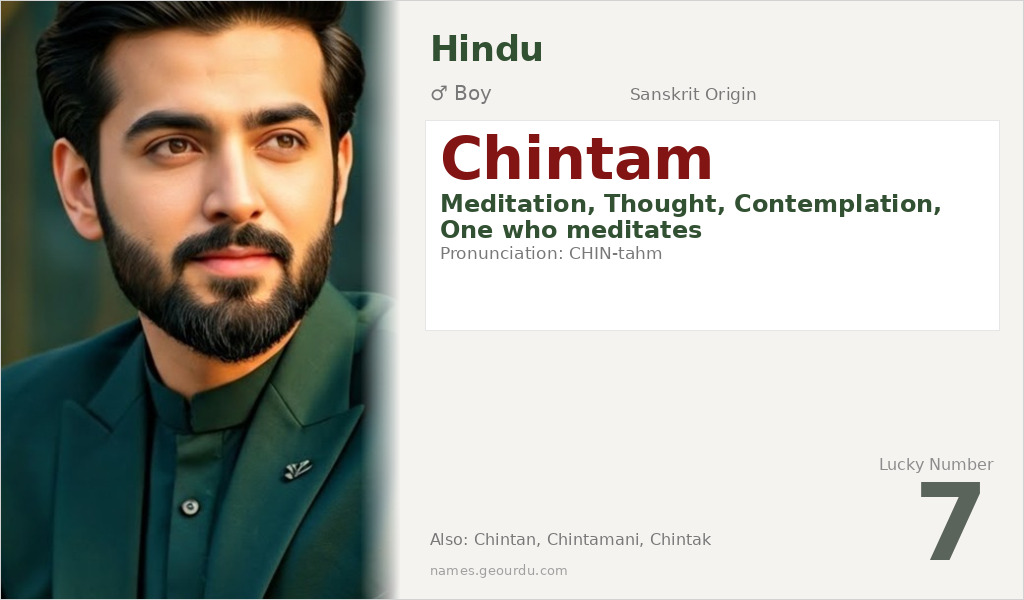 Chintam Name Meaning and Details