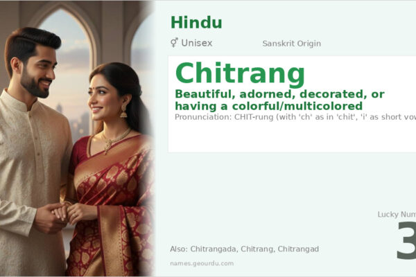Chitrang Meaning — Sanskrit Origin, Gender & Details (2025)