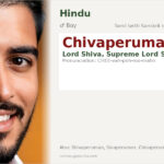 Chivaperuman Name Meaning and Details