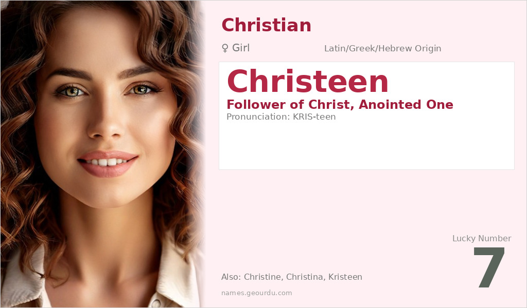 Christeen Name Meaning and Details