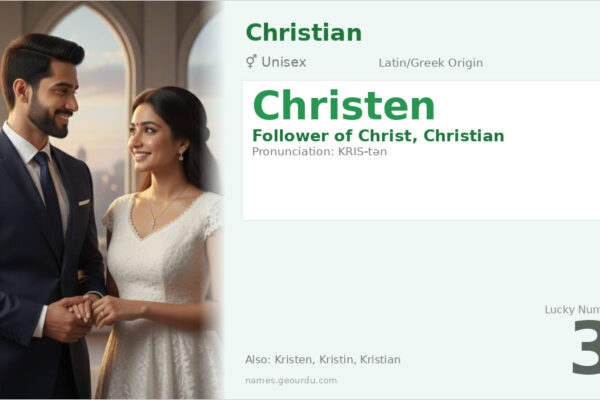 Christen Name Meaning — Origin, Gender & Details (2025)