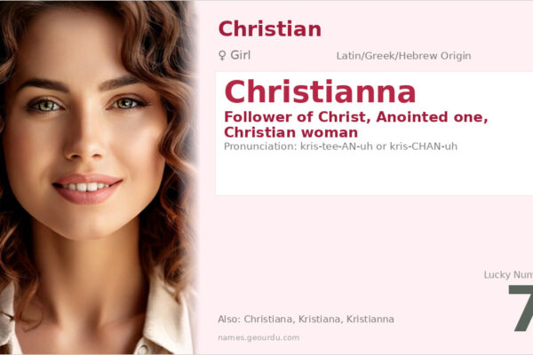 Christianna Meaning — Origin, Gender & Details (2025)