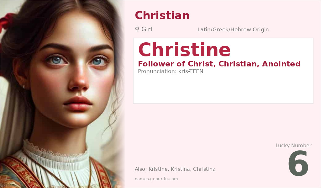 Christine Name Meaning and Details