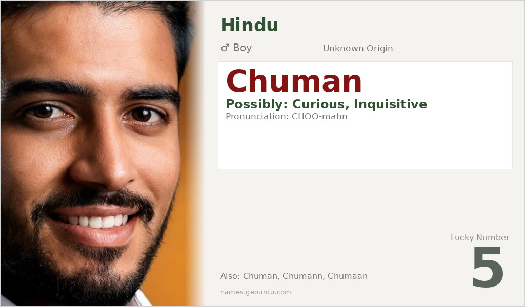 Chuman Name Meaning and Details