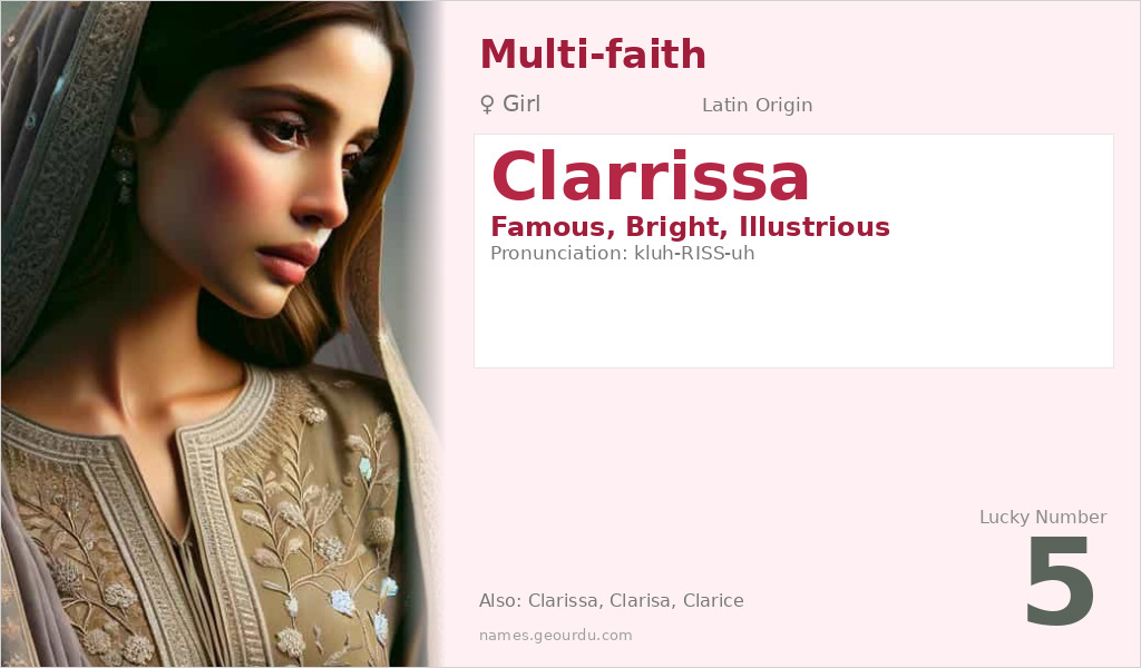 Clarrissa Name Meaning and Details