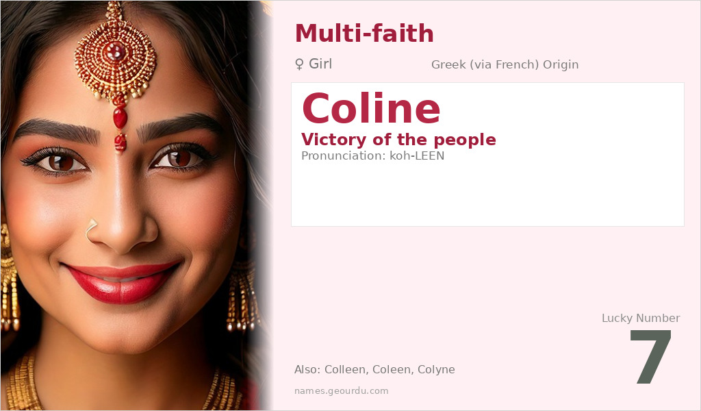 Coline Name Meaning and Details
