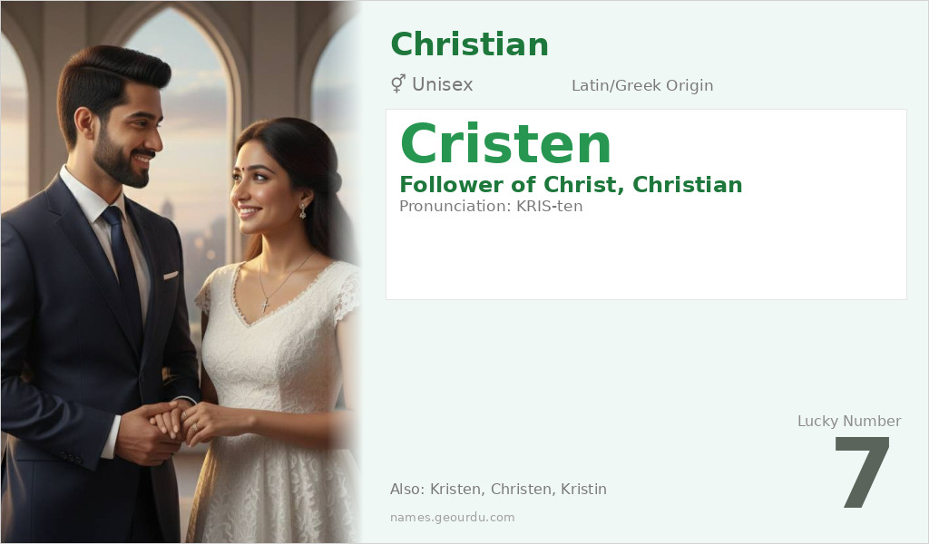 Cristen Name Meaning and Details