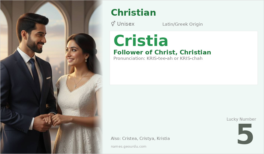Cristia Name Meaning and Details