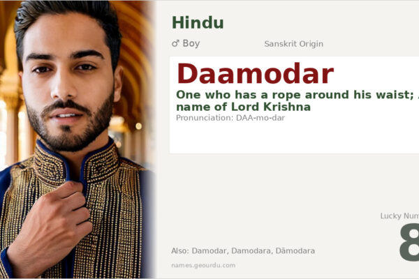 Daamodar Meaning — Sanskrit Origin, Hindu Boy Name & Krishna Connection
