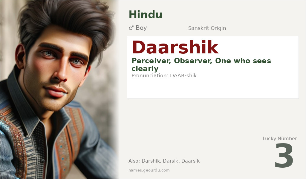 Daarshik Name Meaning and Details