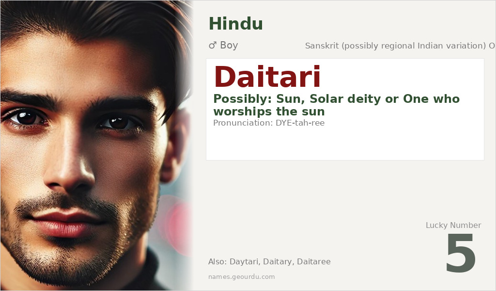 Daitari Name Meaning and Details