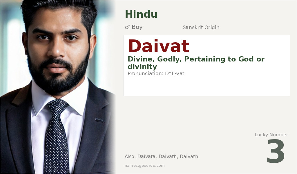 Daivat Name Meaning and Details