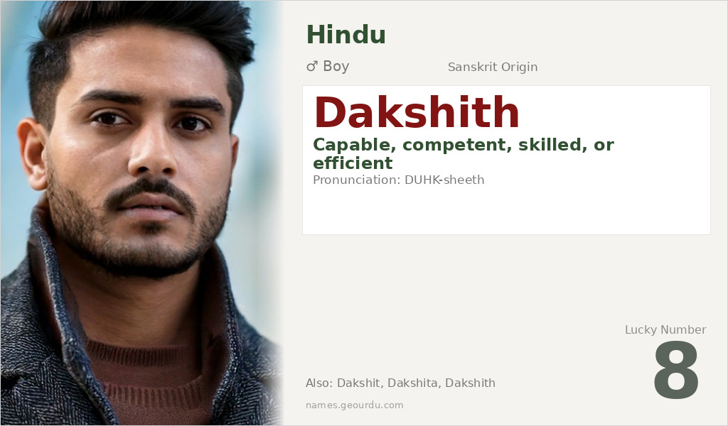 Dakshith Name Meaning and Details