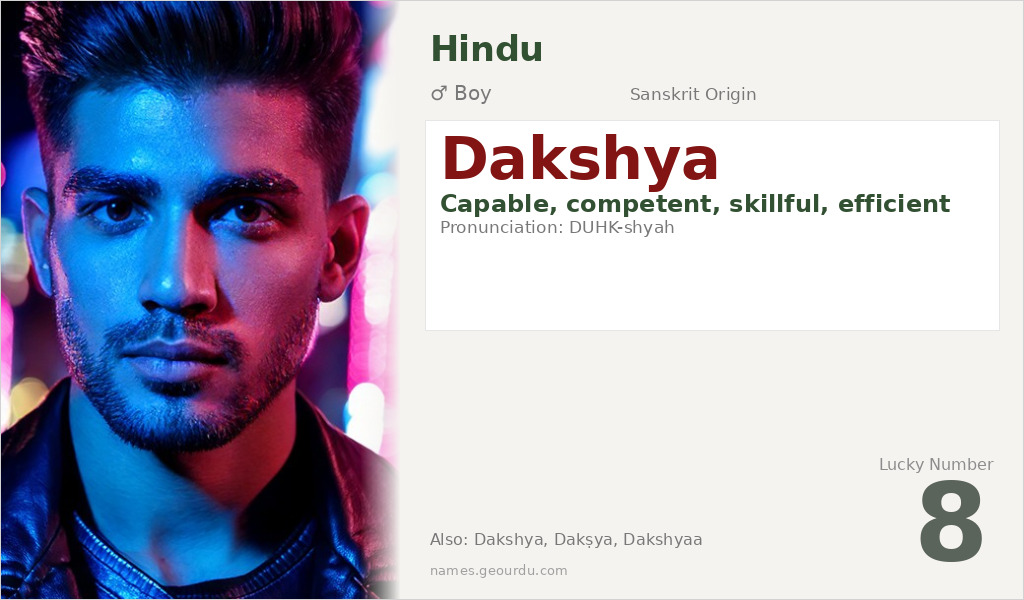 Dakshya Name Meaning and Details