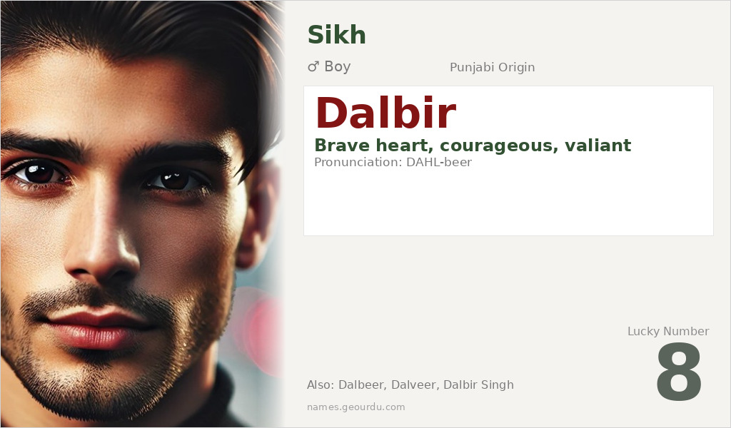 Dalbir Name Meaning and Details