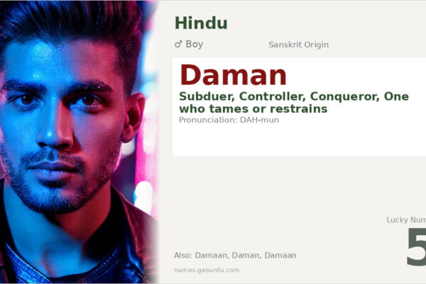 Daman Name Meaning — Sanskrit Origin, Boy Name & Details (2025)