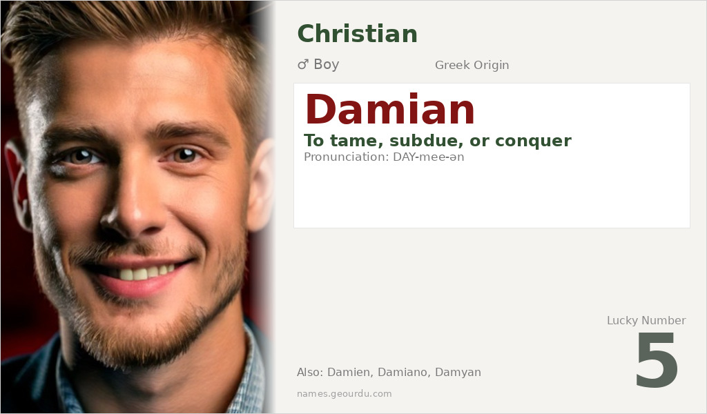 Damian Name Meaning and Details