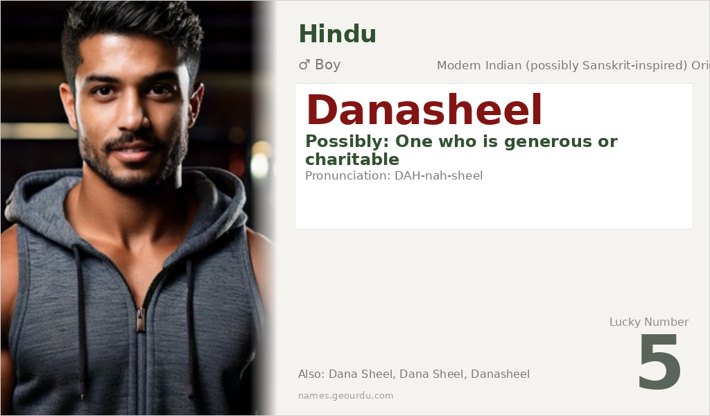 Danasheel Name Meaning and Details