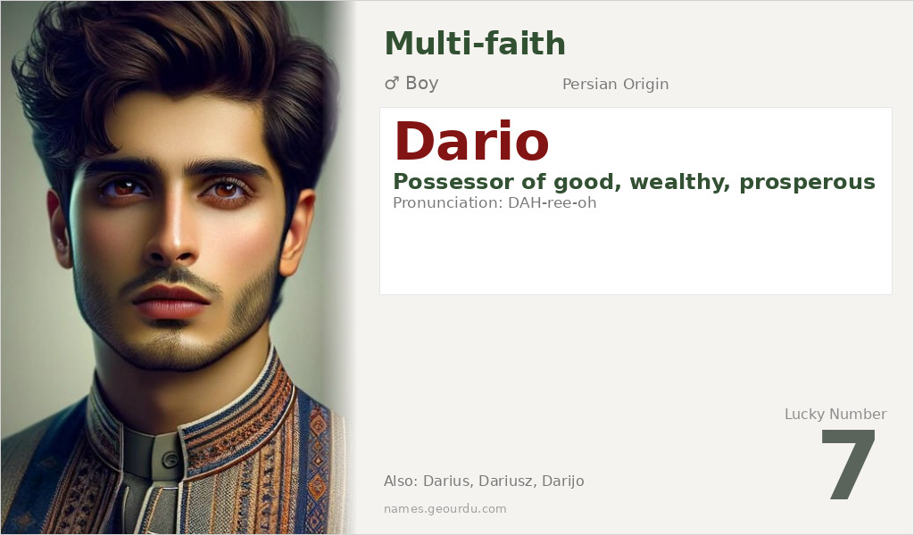 Dario Name Meaning and Details