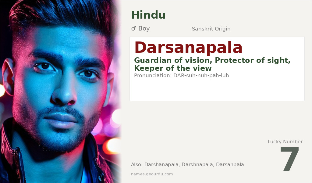 Darsanapala Name Meaning and Details