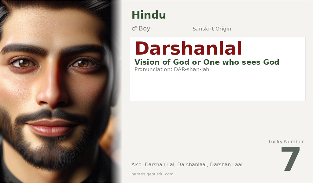 Darshanlal Name Meaning and Details
