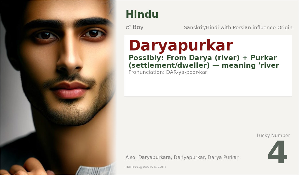 Daryapurkar Name Meaning and Details