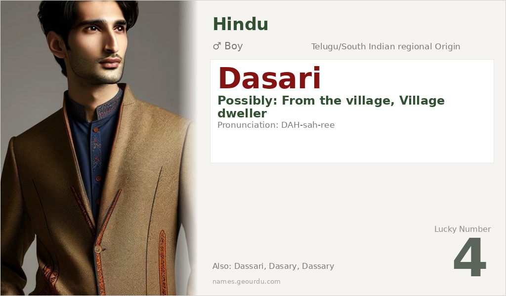 Dasari Name Meaning and Details
