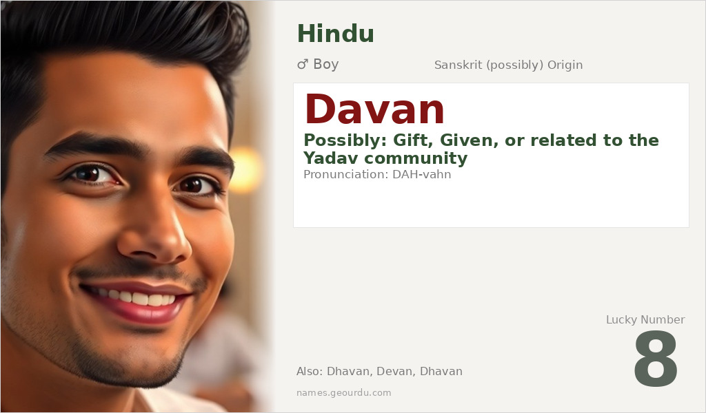 Davan Name Meaning and Details