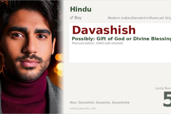 Davashish Name Meaning — Origin, Gender & Details (2025)