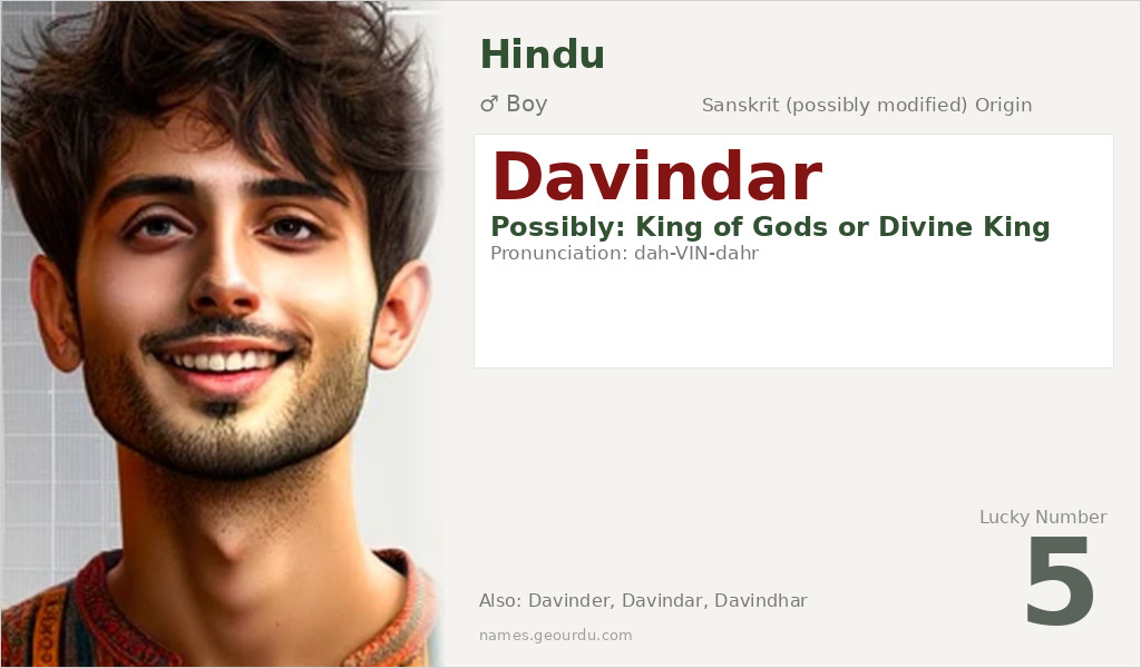 Davindar Name Meaning and Details