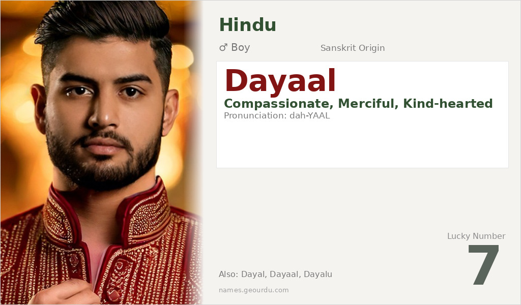 Dayaal Name Meaning and Details