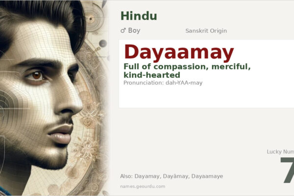 Dayaamay Meaning — Sanskrit Origin, Boy Name & Details (2025)