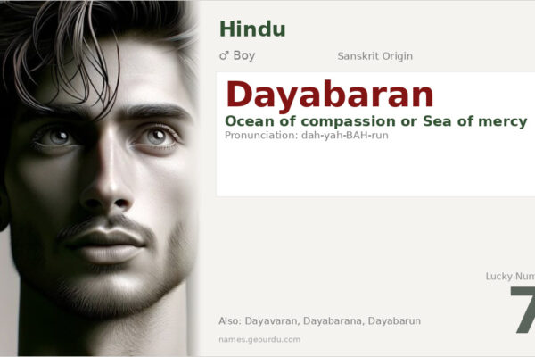 Dayabaran Meaning — Ocean of Compassion, Origin & Details (2025)