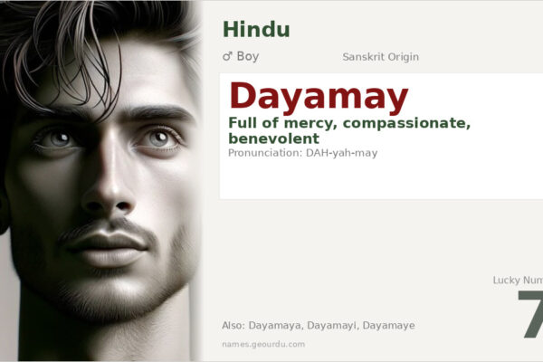 Dayamay Name Meaning — Sanskrit Origin, Boy Name & Details (2025)