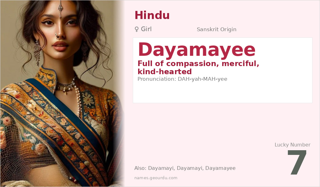 Dayamayee Name Meaning and Details