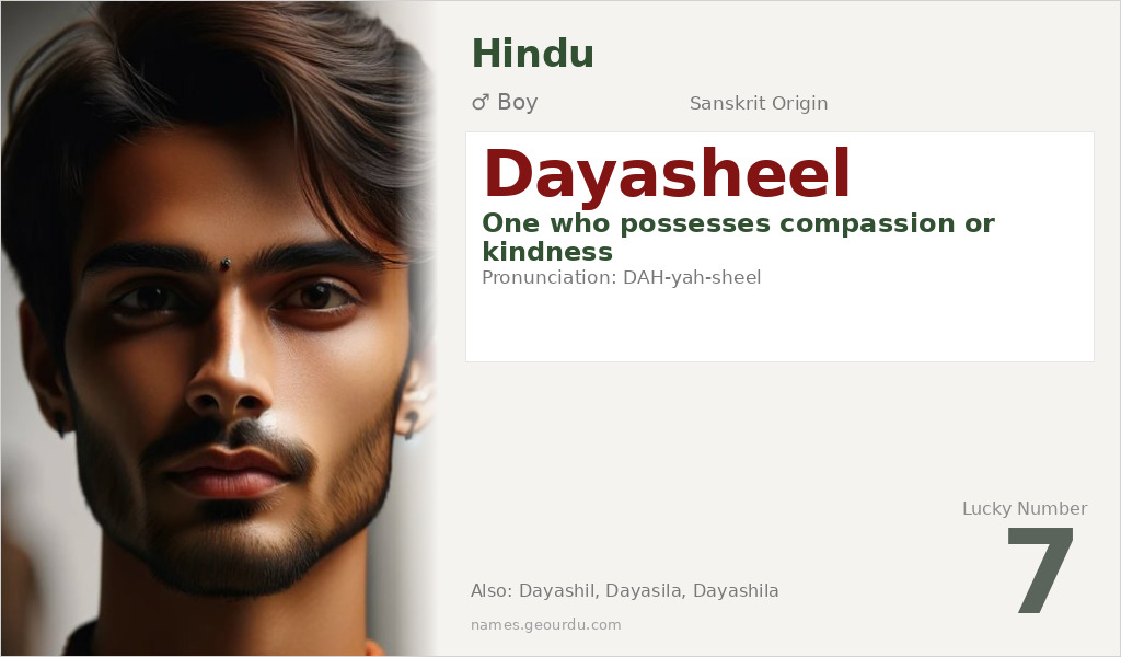 Dayasheel Name Meaning and Details