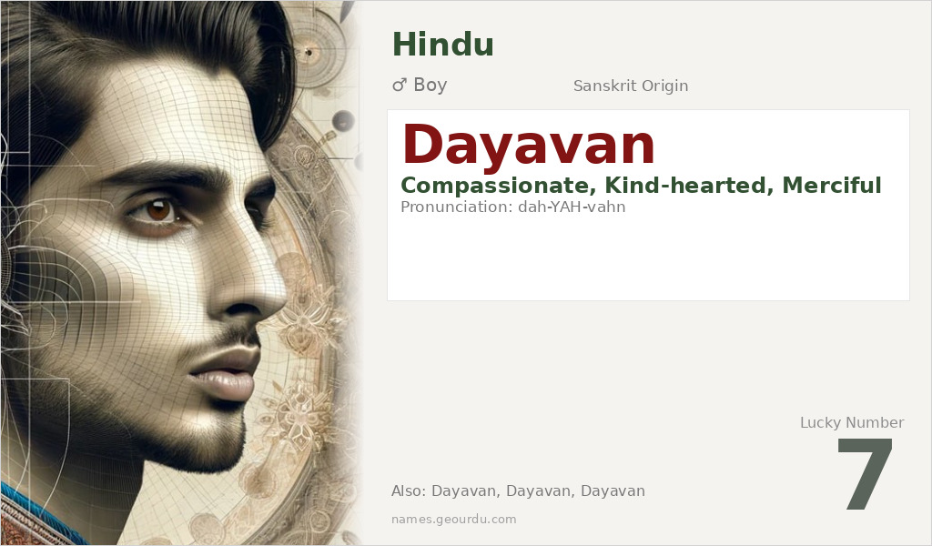 Dayavan Name Meaning and Details