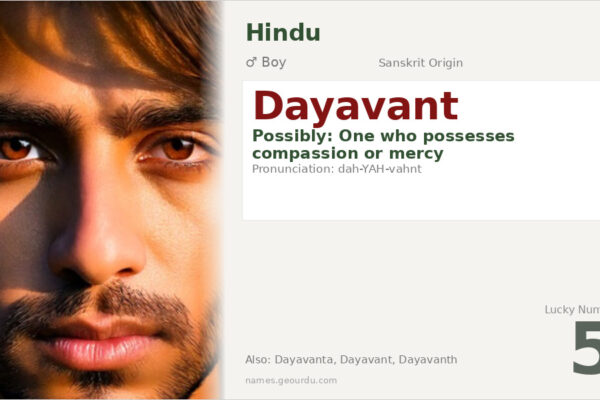 Dayavant Name Meaning — Sanskrit Origin, Boy Name & Details (2025)