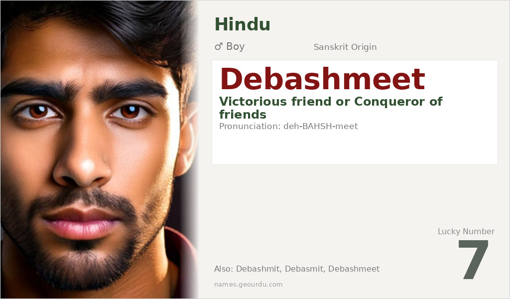 Debashmeet Name Meaning and Details