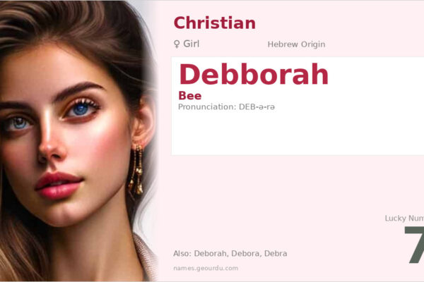 Debborah Name Meaning — Hebrew Origin, Girl Name & Details (2025)