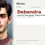 Debendra Name Meaning and Details