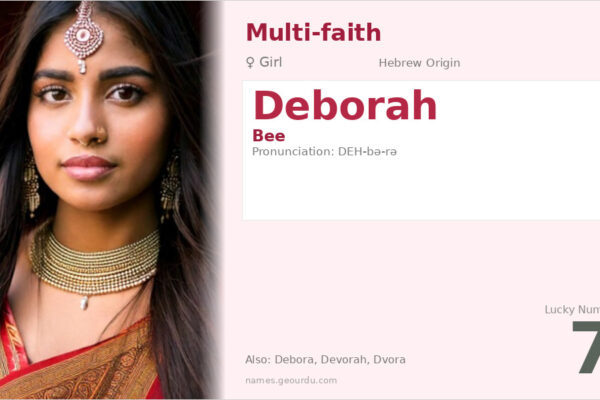 Deborah Name Meaning — Hebrew Origin, Girl Name & Details (2025)